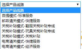 2017海淘转运公司,海淘转运公司的十大特点