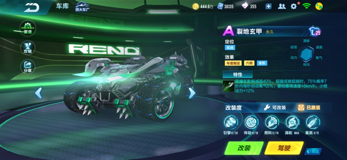 qq飞车夜影星爵保底多少点券,点券礼包a车夜影星爵全部奖励