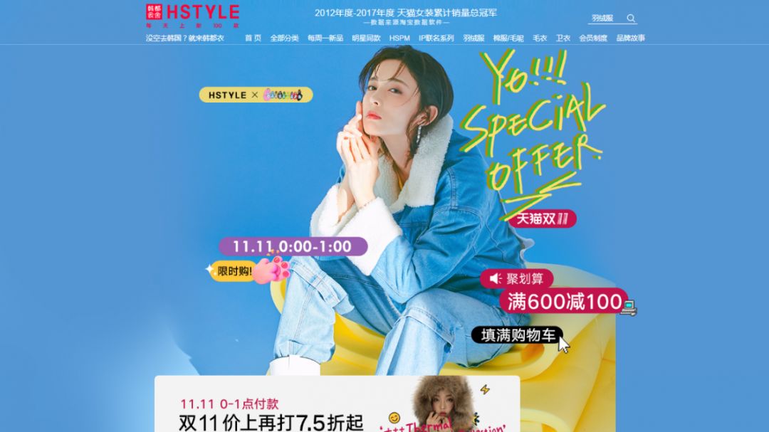 现在还没有到双十一买衣服划算吗,淘宝哪里有双十一卖衣服