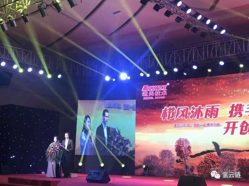 又一上市公司强势入局！道氏技术携上海重塑、国鸿氢能进军氢产业