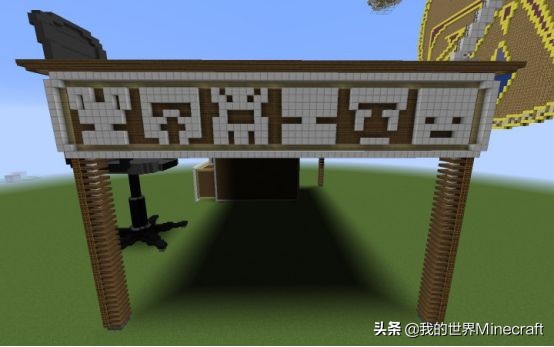 我的世界玩家用木头盖出了房子,我的世界玩家手中拿的物品