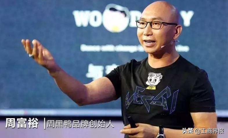 湖北的企业家名人,湖北知名企业家及行业排名