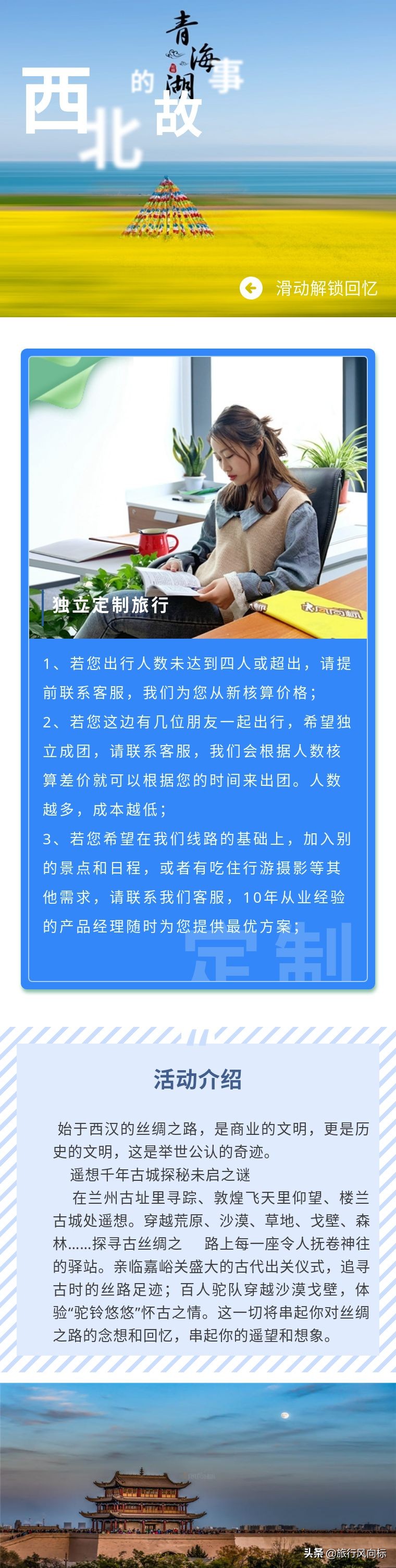 甘肃多彩丹霞文化旅游,甘肃张掖七彩丹霞深度游