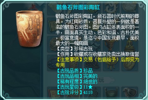 神武3电脑版魔王攻略,神武3电脑版80级