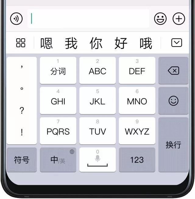 华为手机输入法怎么设置更好用,华为手机输入法怎样设置好用