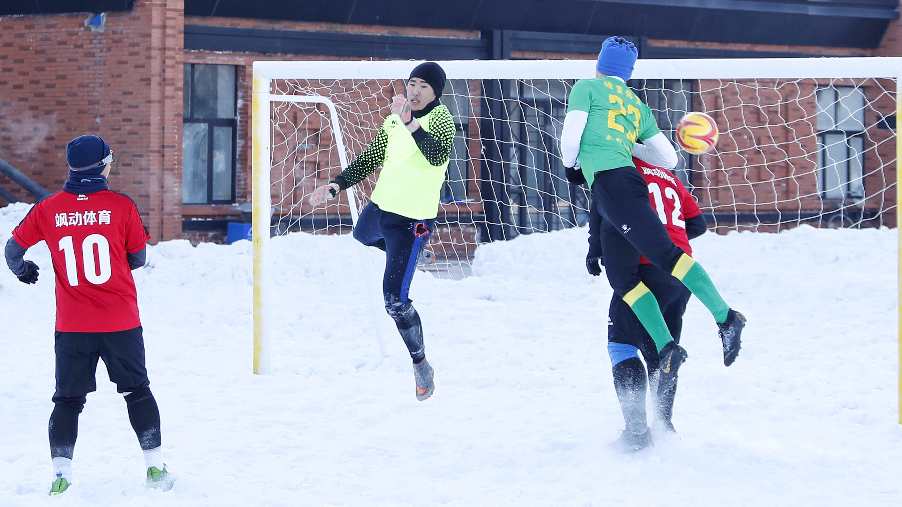 黑龙江省青少年冰雪运动会,第七届全国大众冰雪季