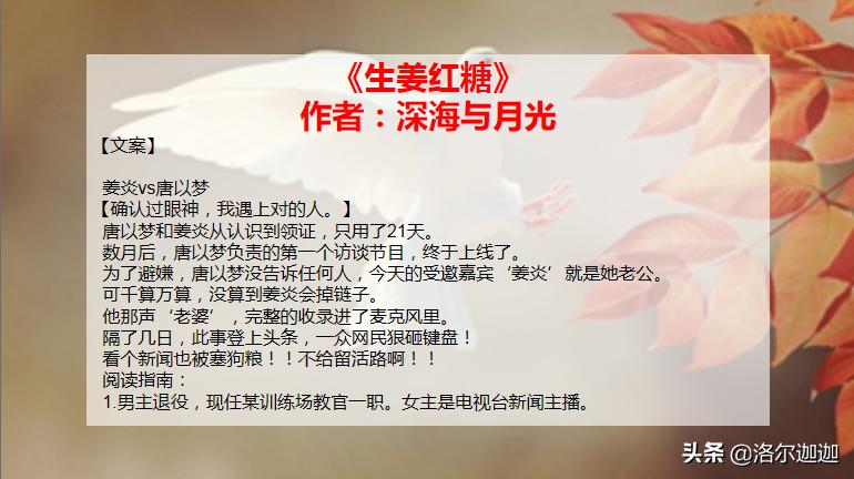 集锦！32本高口碑军旅文合集（上）：祖国与你，皆不可负