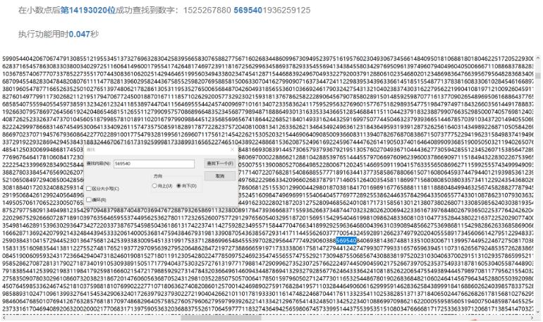 圆周率银行卡,圆周率对应银行卡号