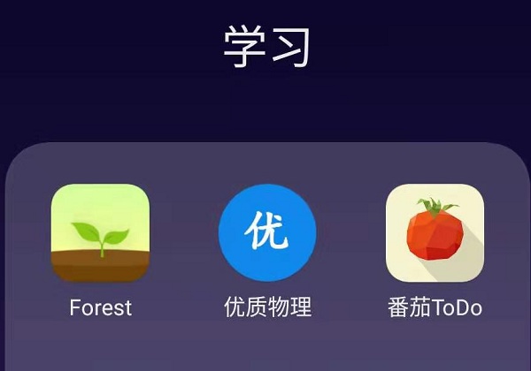 新高一准备什么辅导书,刚上初三辅导资料推荐