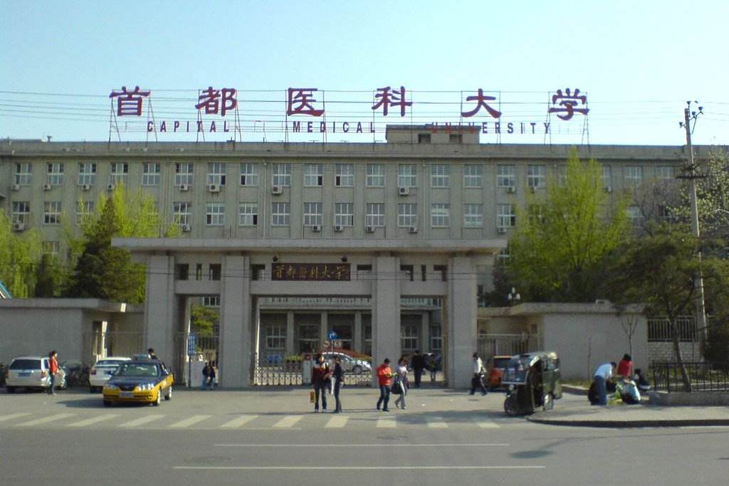 医学院和医科大学，究竟谁的实力更强？有重点大学“加持”会如何