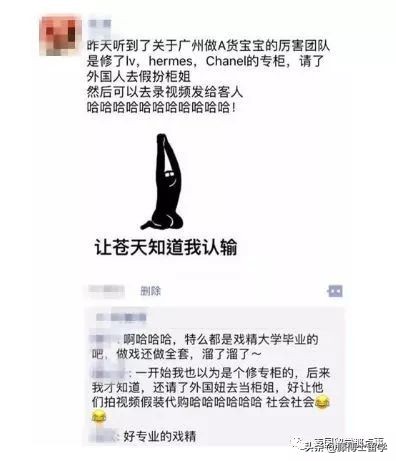 海外代购的lv包是真的吗,代购200多元的香奈儿蔚蓝