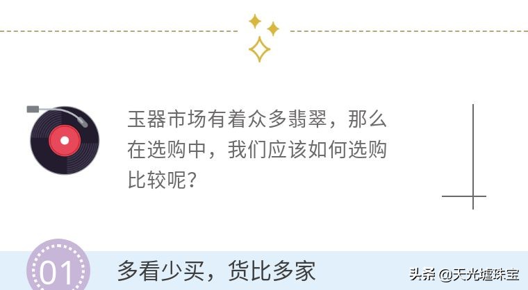 没去过这些玉石批发市场就可惜了，别说没有提醒你