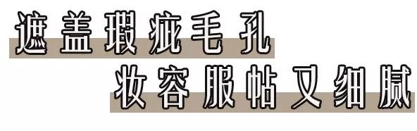 好用的pony粉饼,pony国货粉饼