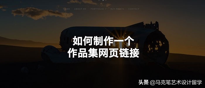 如何做网页链接作品集,怎么给自己的作品做一个网页链接