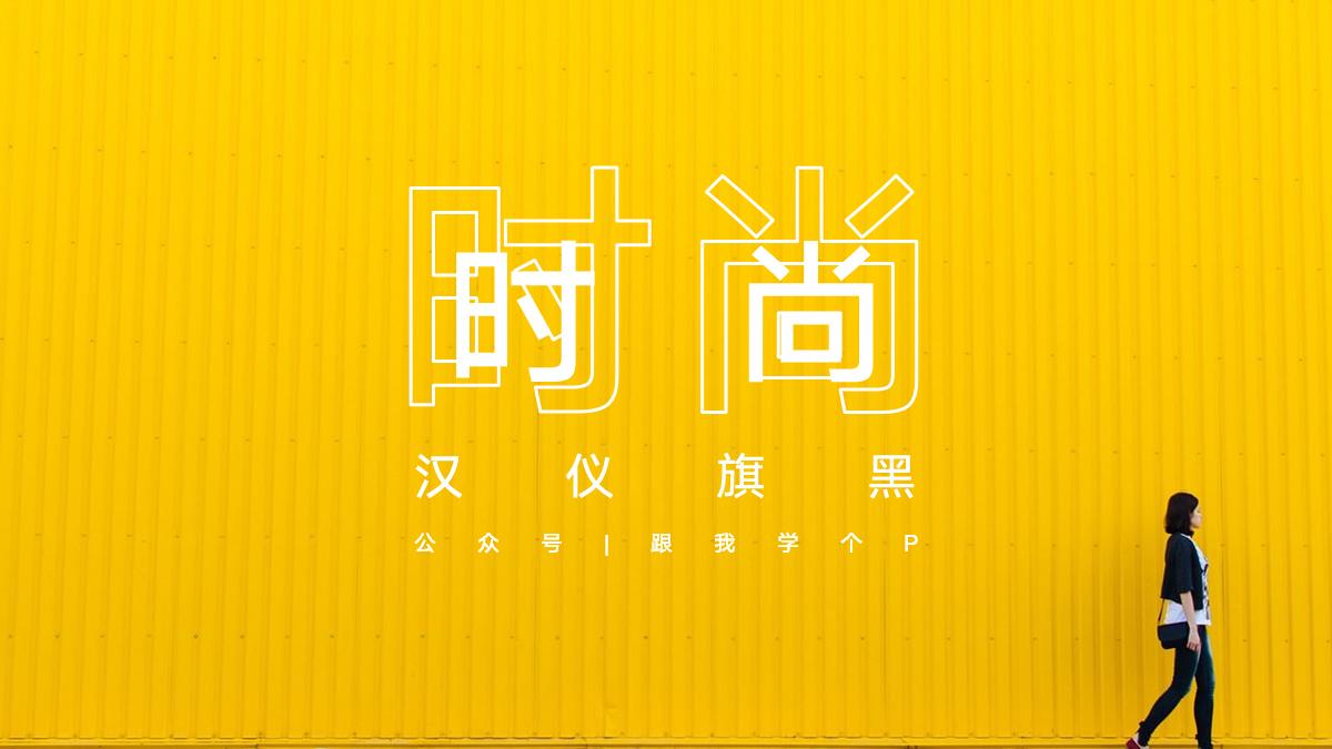 天天做ppt到底什么是ppt,ppt如何做数据可视化