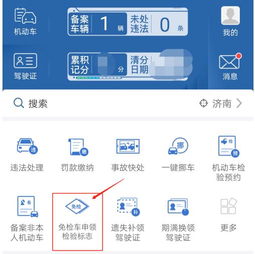 汽车年审上牌的流程,汽车年审上牌流程及费用