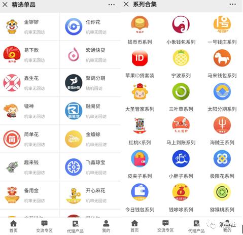 返佣金骗局揭秘,返佣金骗局违法