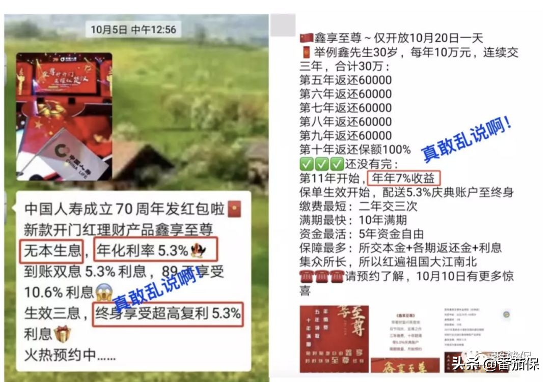 君康颐养金生养老年金保险利弊,君康颐养金生养老保险