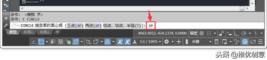 autocad2014教程,autocadelectrical2020视频教程