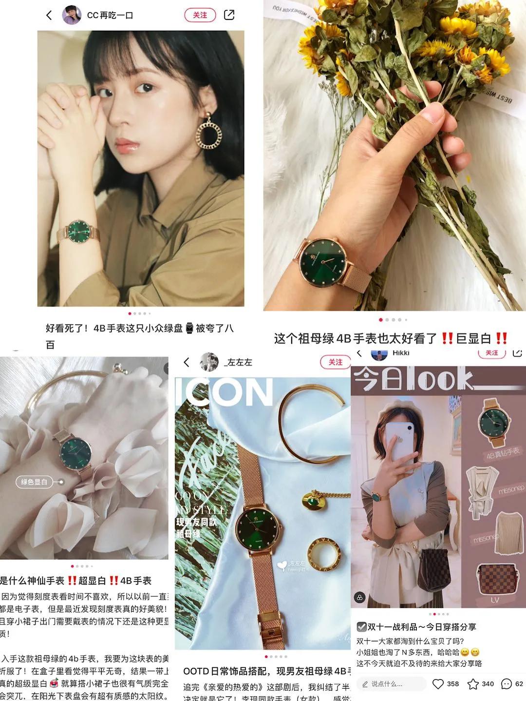 时尚潮流星空女表,ins风小众女表