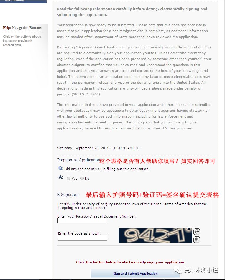 美国办理签证攻略视频教程,免面签申请美国签证流程需要多久