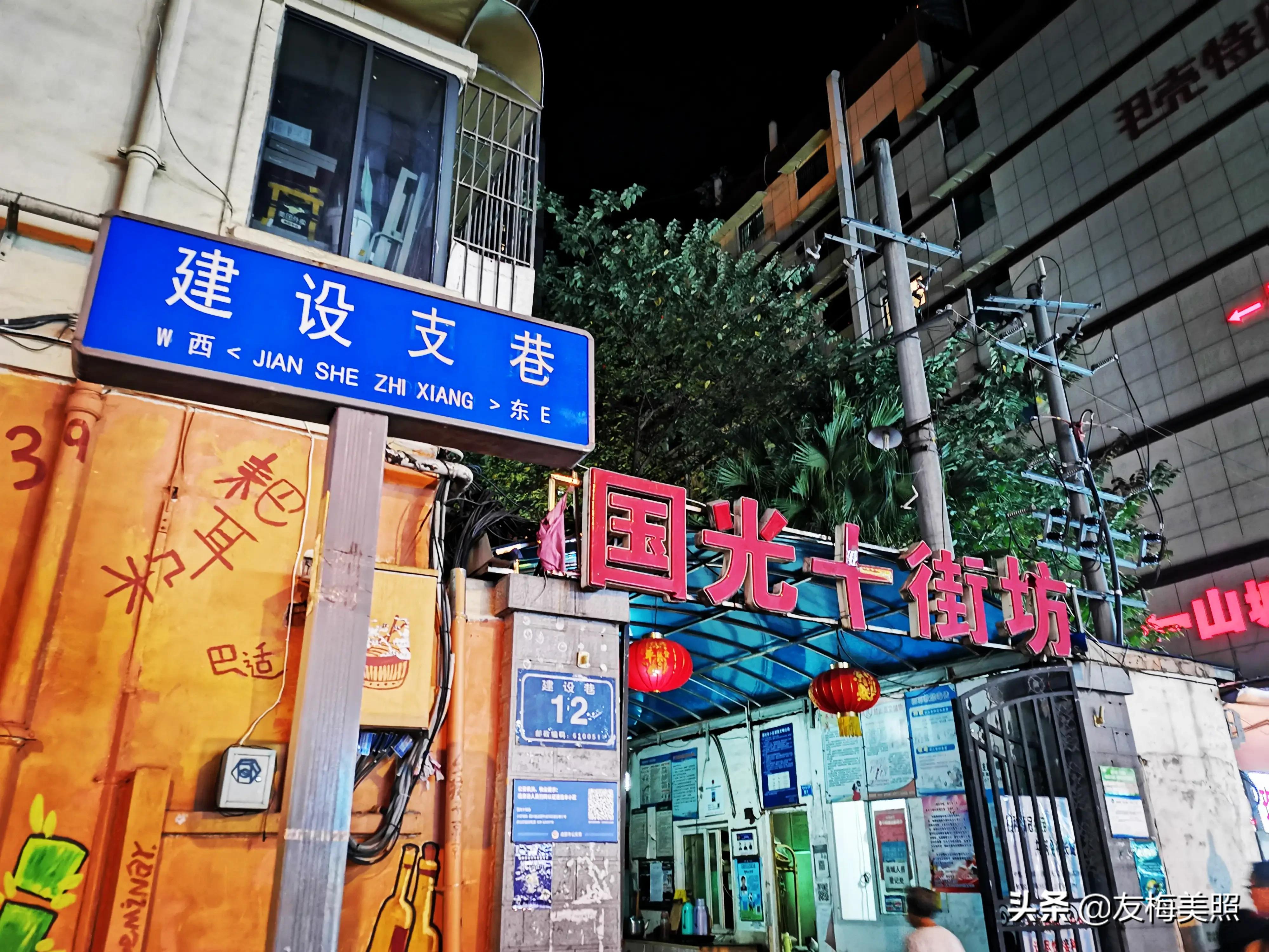 成都建设路附近有哪些好玩的地方,成都建设路小吃街最值得吃的小吃