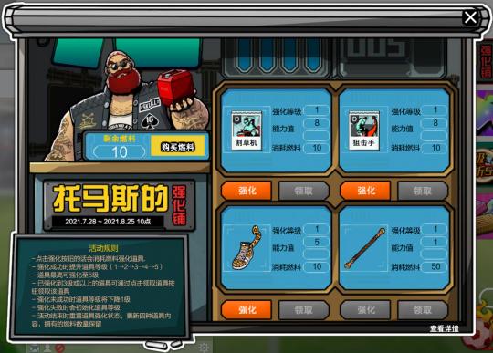 自由足球冬季特训,自由足球球探