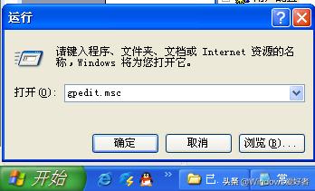 电脑怎么设置禁止读取u盘,电脑被禁止使用u盘怎么解决