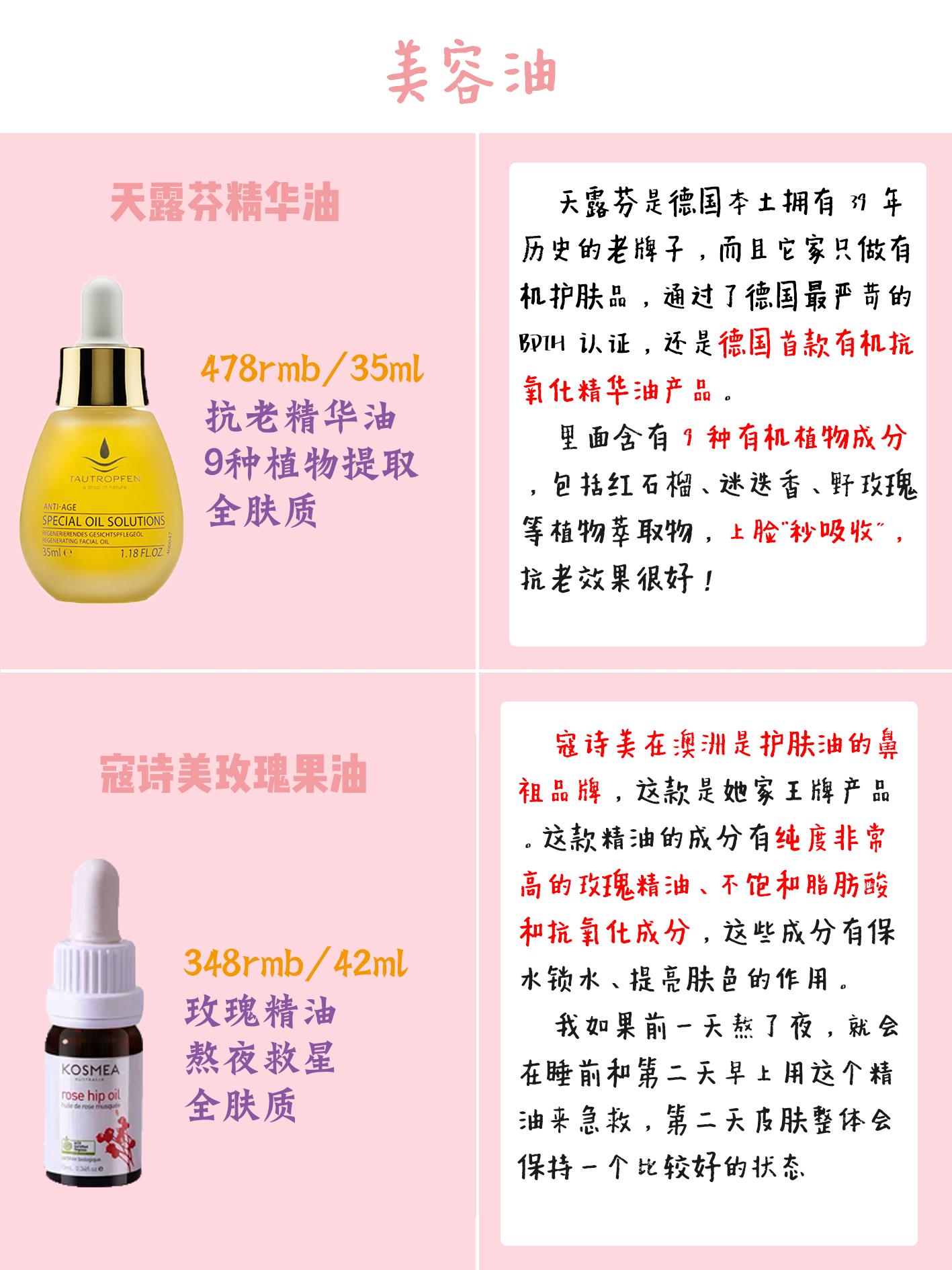 lamer精粹水好用还是面霜好用,lamer海蓝之谜精华油怎么用