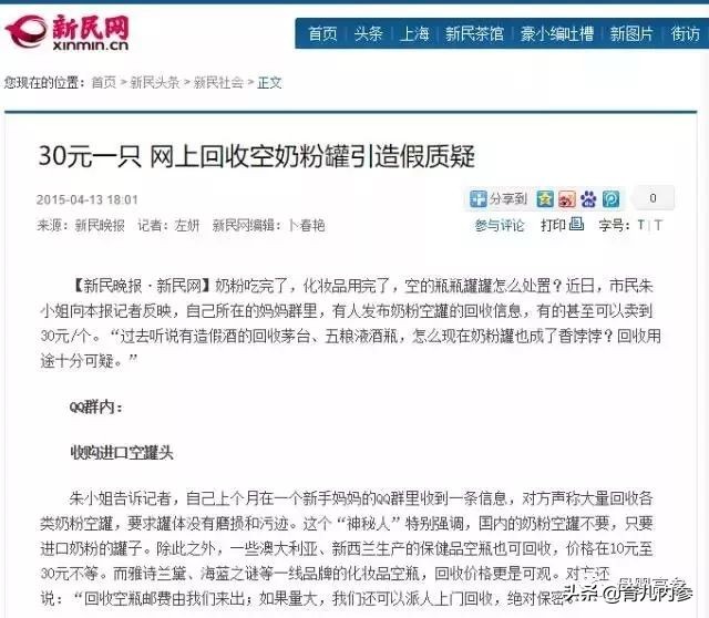 海外直邮的东西是真的吗,lululemon海外直邮假货