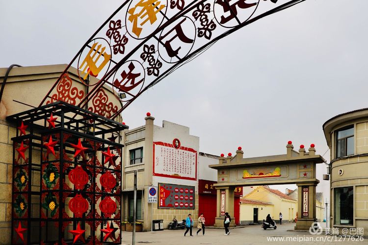 灞辫タ鐨勫ぇ瀵ㄦ様鏃ョ殑姒滄牱,灞辫タ澶у鏉戞浘缁忔湁鍝簺杈夌厡鎴愬氨