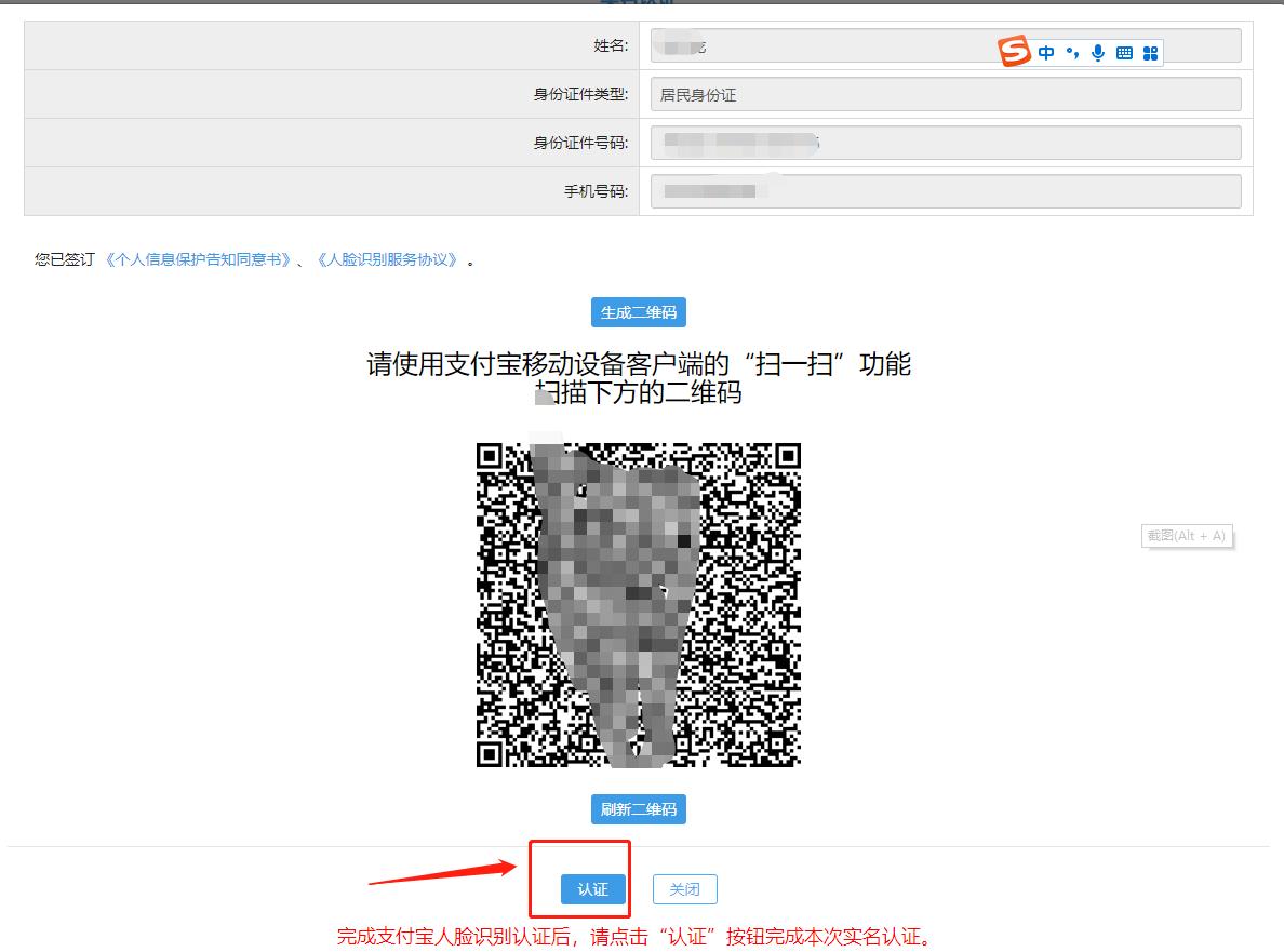 小规模增值税专用发票怎么作废,小规模作废增值税专用发票