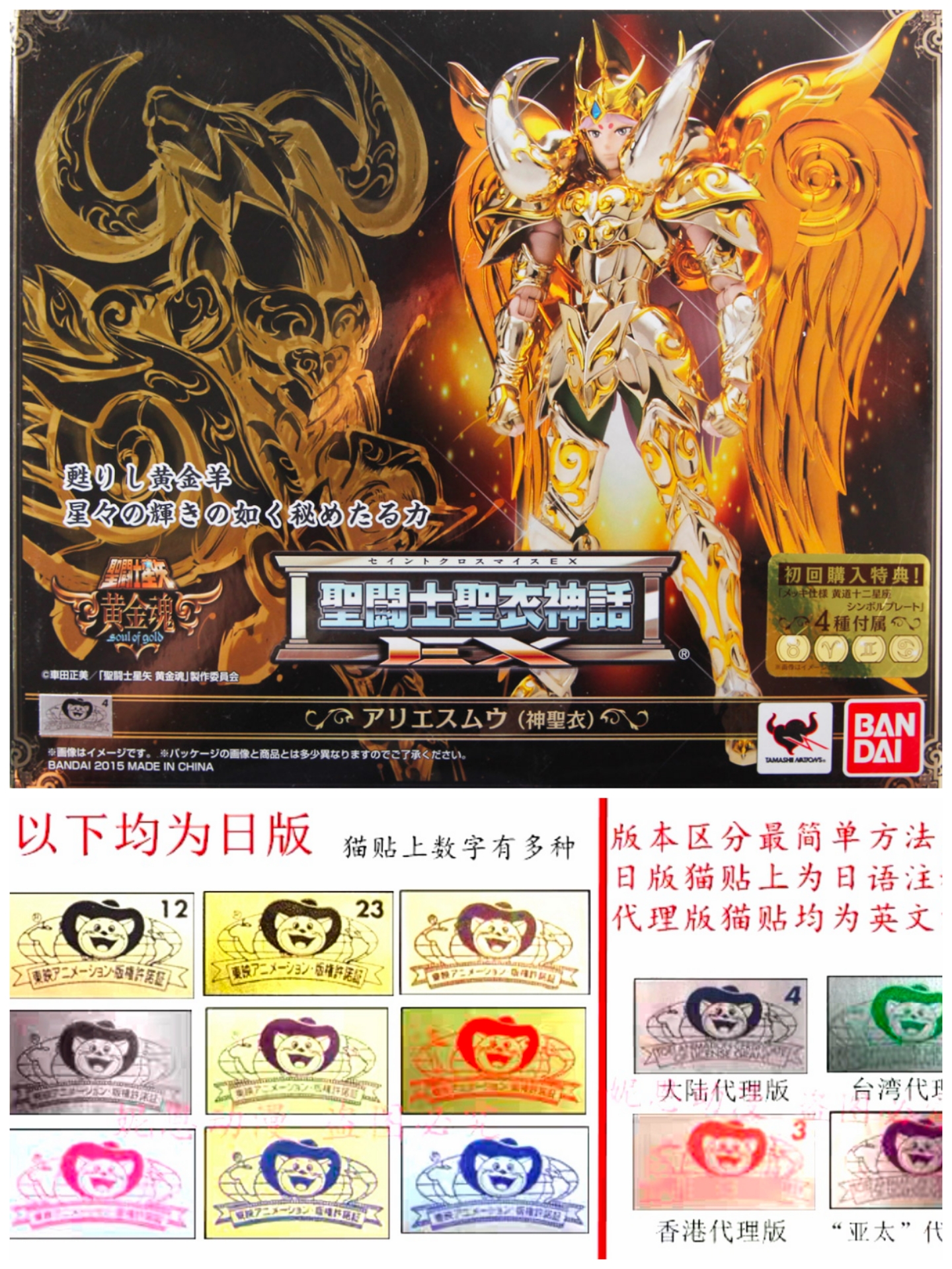 经典怀旧热血动漫人物手办,动漫经典回忆手办