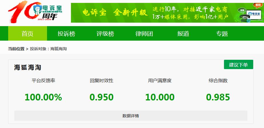 娴风嫄娴锋窐閬囧埌杩囧亣璐у悧,娴风嫄娴锋窐鍋囪揣