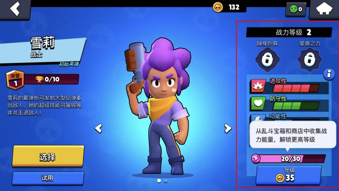 荒野乱斗国服还会更新第10赛季吗,为什么荒野乱斗国服慢两个月更新