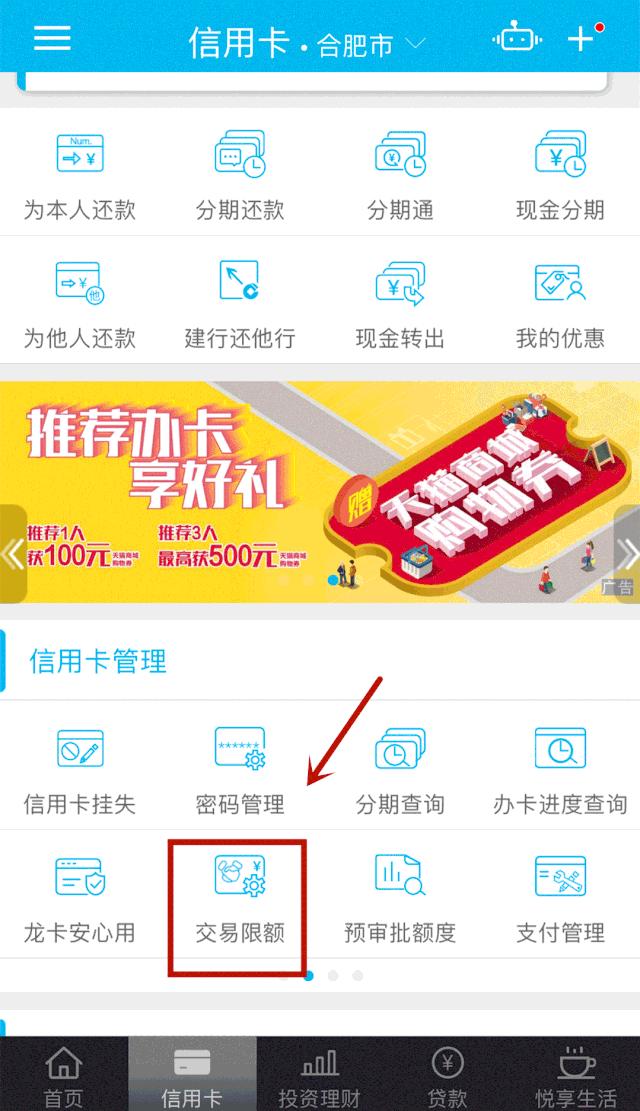 信用卡附属卡需要怎么样激活,信用卡附属卡怎么刷卡