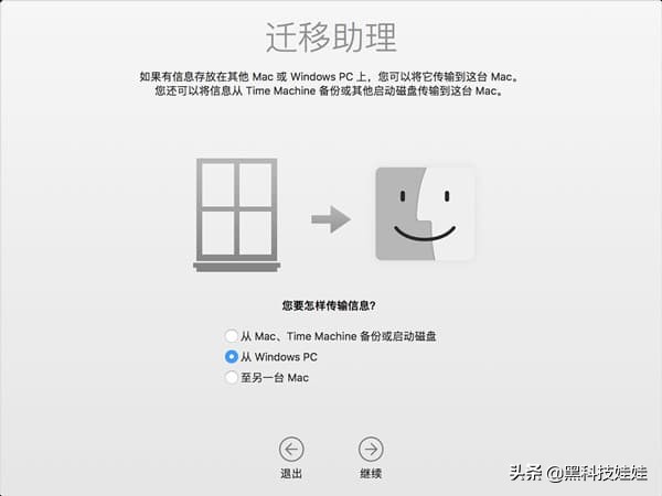 苹果笔记本macos系统如何升级,老款笔记本macos怎么升级