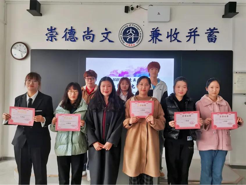 浜氶潪璇█鏂囧寲瀛﹂櫌,澶╂触浜氶潪璇█瀛﹂櫌