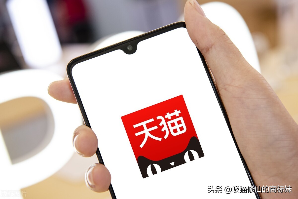 天猫新品打标有什么渠道,入驻天猫需要r标吗