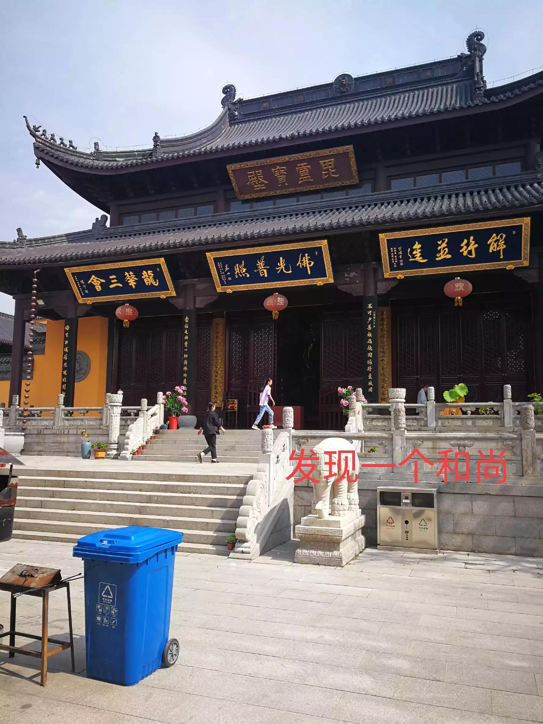 连云港金山兴会禅寺,赣榆金山兴会寺视频
