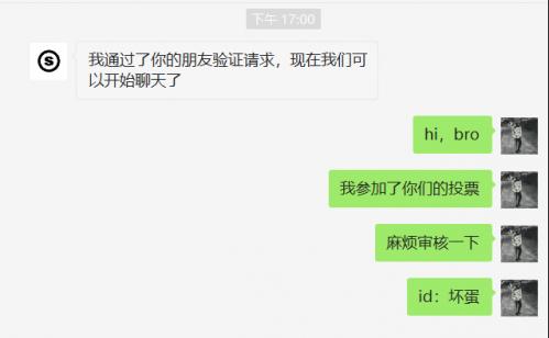 卧薪尝胆~揭秘新型*票刷***局骗**，击溃*子骗**的心肝脾肺肾！