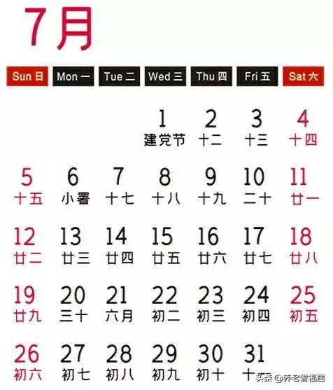 2024年精美挂历高清图,2018精美高清挂历