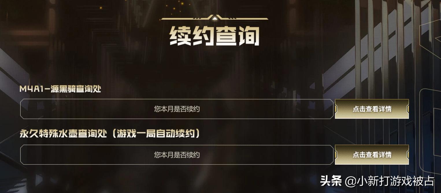 cf二月灵狐的约定怎么兑换会员,2月灵狐的约定cfvip怎么激活