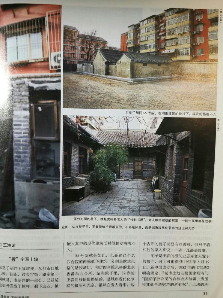 2010年代的时尚,2010到2014年时尚