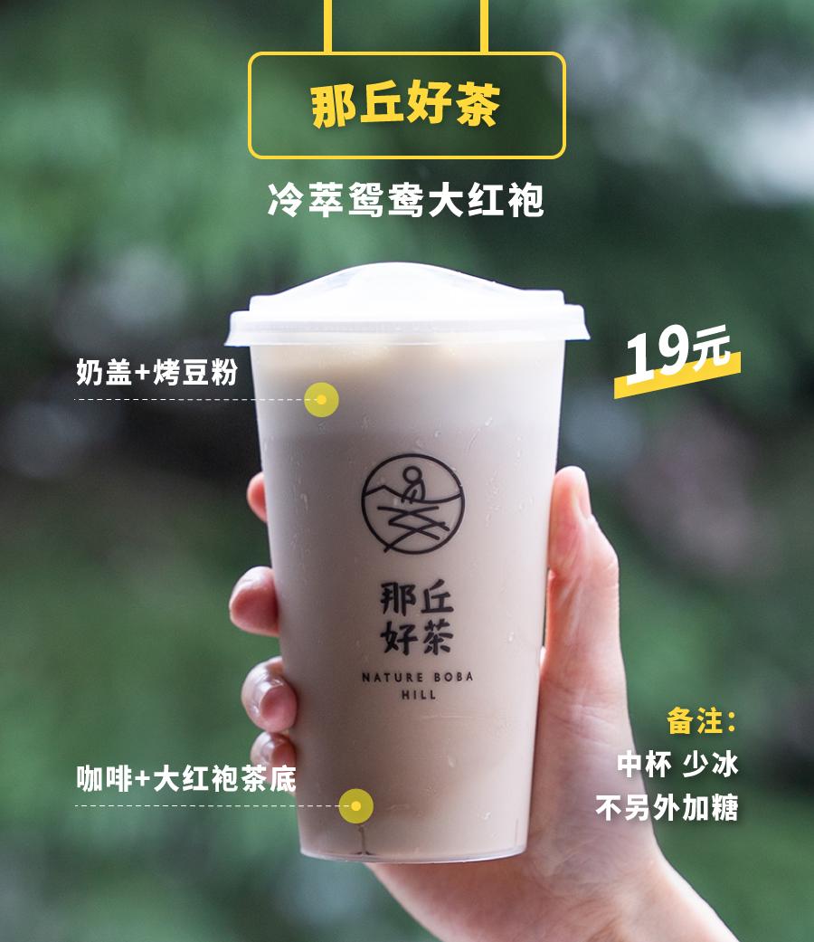各店奶茶新品推荐,奶茶好喝大杯单品推荐