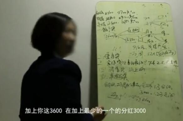 女大学生不惧危险，*底卧**权健