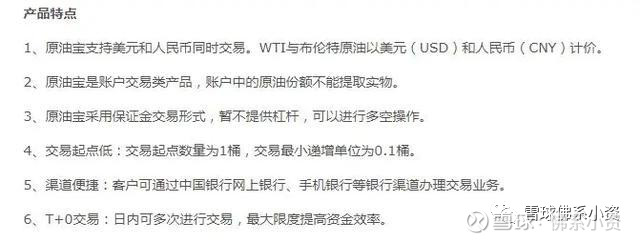 原油暴跌最新解析,原油暴跌我们该做点什么