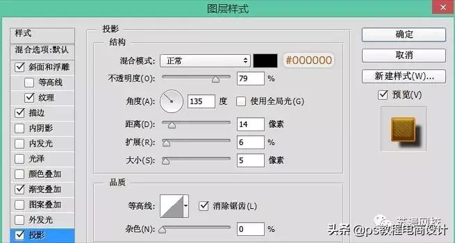 ps设计常用字体网站,ps地产海报常用字体