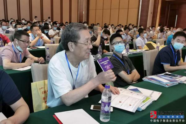 “第15届家电电源与智能控制技术”圆满结束