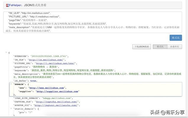 chrome浏览器5个精品插件推荐,safari浏览器chrome插件